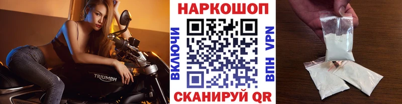Наркошоп купить Кокаин  Амфетамин  Гашиш  Каннабис  МЕФ  Рязань