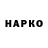 Кетамин VHQ Aleks Bora