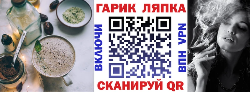 Купить закладки  Рязань  Еда ТГК марихуана 