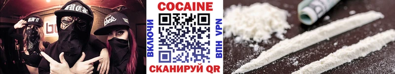 COCAIN Колумбийский Рязань