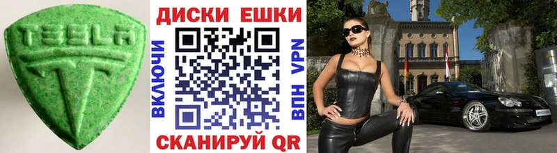 Экстази 280мг  Купить  Рязань 
