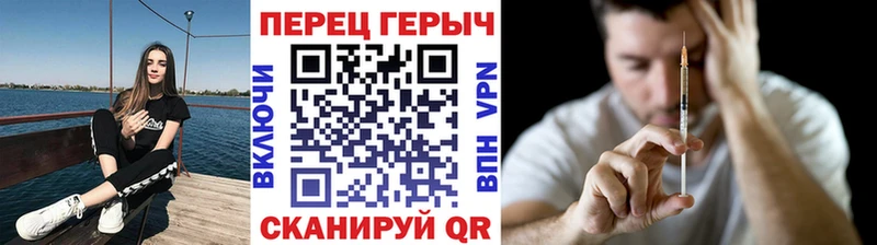 Героин гречка  Купить закладки  Рязань 