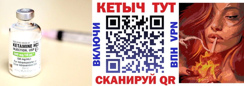 Кетамин ketamine  Купить закладки  Рязань 