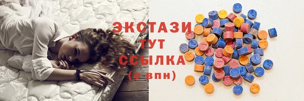 ГАЛЛЮЦИНОГЕННЫЕ ГРИБЫ Каменск-Шахтинский