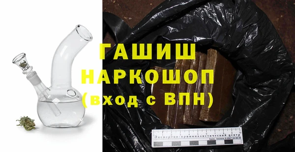 наркотики Каменка