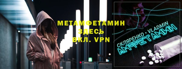 mdpv Каменногорск