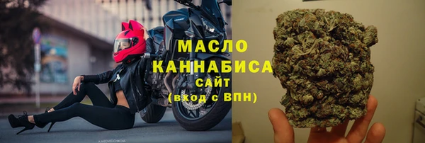 ГАЛЛЮЦИНОГЕННЫЕ ГРИБЫ Каменск-Шахтинский
