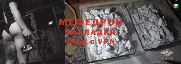 mdpv Каменногорск