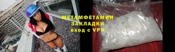 ГАЛЛЮЦИНОГЕННЫЕ ГРИБЫ Каменск-Шахтинский