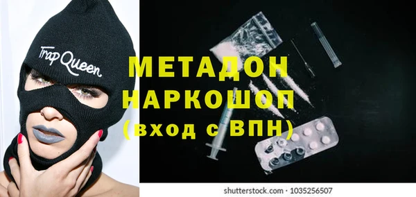 mdpv Каменногорск