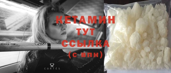 ГАЛЛЮЦИНОГЕННЫЕ ГРИБЫ Каменск-Шахтинский