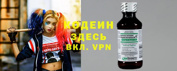 ГАЛЛЮЦИНОГЕННЫЕ ГРИБЫ Каменск-Шахтинский