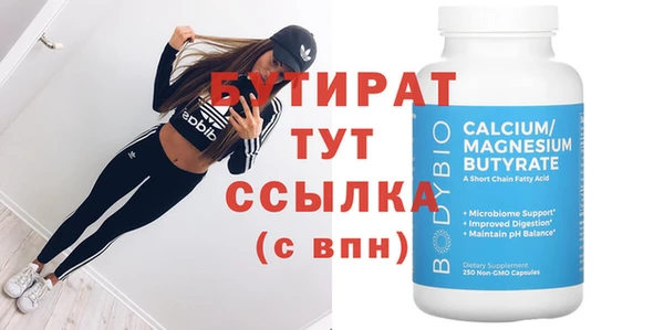ГАЛЛЮЦИНОГЕННЫЕ ГРИБЫ Каменск-Шахтинский