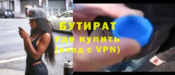 ГАЛЛЮЦИНОГЕННЫЕ ГРИБЫ Каменск-Шахтинский