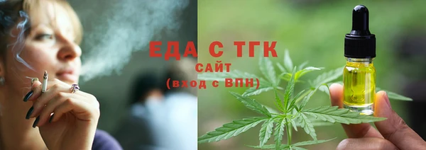 ГАЛЛЮЦИНОГЕННЫЕ ГРИБЫ Каменск-Шахтинский