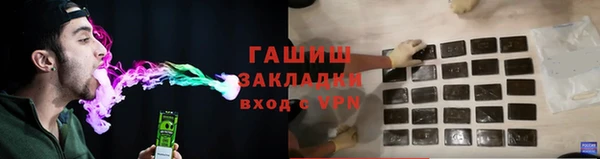 ГАЛЛЮЦИНОГЕННЫЕ ГРИБЫ Каменск-Шахтинский