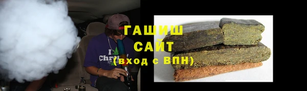 наркотики Каменка