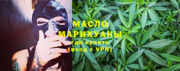 ГАЛЛЮЦИНОГЕННЫЕ ГРИБЫ Каменск-Шахтинский