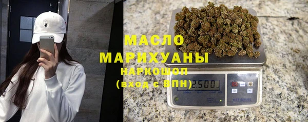 ГАЛЛЮЦИНОГЕННЫЕ ГРИБЫ Каменск-Шахтинский