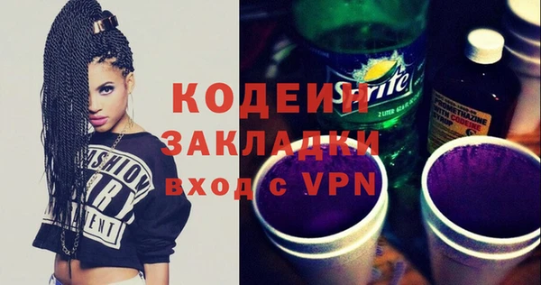ГАЛЛЮЦИНОГЕННЫЕ ГРИБЫ Каменск-Шахтинский