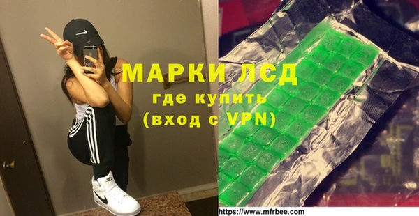 наркотики Каменка