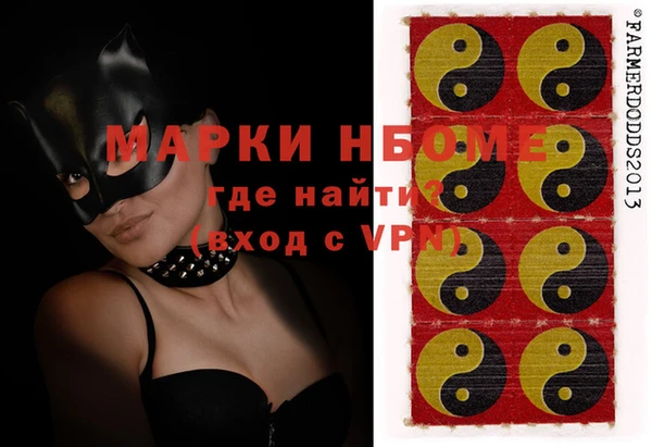 ГАЛЛЮЦИНОГЕННЫЕ ГРИБЫ Каменск-Шахтинский