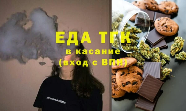 наркотики Каменка