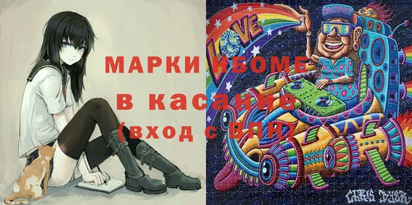 наркотики Каменка