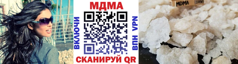 Купить закладки  Рязань  МДМА crystal 