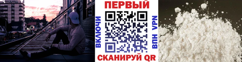 Купить где  Рязань  Метамфетамин пудра 