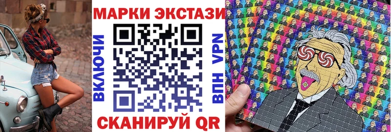Купить где  Рязань  Наркотические марки 1500мкг 