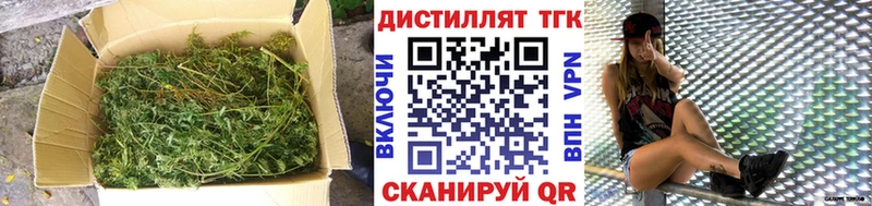 ТГК THC oil  Купить  Рязань 